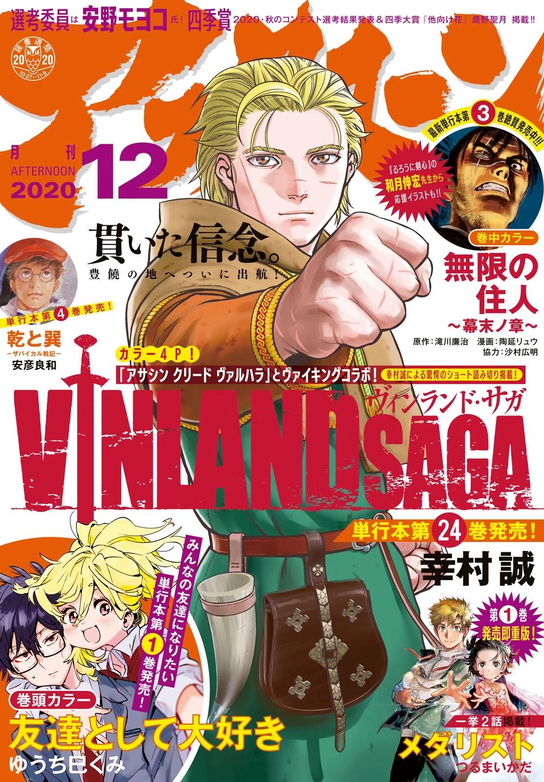 Vinland Saga, Chapter 176 image 02